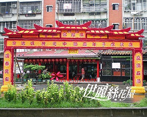 伊麗絲花屋台北花店taipei Flower Shop Fef